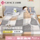潔麗雅（Grace）A類(lèi)純棉全棉7A抗菌便攜式睡袋酒店隔臟床單被套 織夢(mèng) 180*210cm