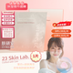 23 Skin Lab.美白面膜敏感肌深層補水保濕70+奢華配方25ml抗皺緊致淡化黑眼圈 一片