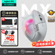 羅技（Logitech）大師系列MX Master4無(wú)線(xiàn)藍牙鼠標Master3s升級版人體工學(xué)雙模鼠標 Mac蘋(píng)果ipadType-C辦公靜音鼠標 Master4 星空灰