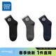 真維斯秋冬新款彈力休閑襪新疆棉襪子【3雙裝】YM