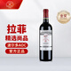 拉菲（LAFITE）傳奇精選尚品波爾多AOC干紅葡萄酒 750ml 單瓶裝 法國進(jìn)口紅酒