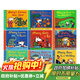 Maisy 小鼠波波系列 英文原版繪本兒童英語(yǔ)啟蒙親子共讀 3-6歲圖畫(huà)故事 小鼠波波過(guò)新年 綠山墻 套裝一 小鼠波波生活體驗 9冊 綠山墻圖書(shū)