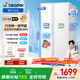 統帥（Leader）海爾冰箱出品悅成系列618L對開(kāi)門(mén)雙門(mén)冰箱超大容量一級能效風(fēng)冷凈味BCD-618WGLSSEDW9換新補貼15% 一級雙變頻+黑金凈化抗菌618升