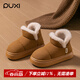 樸西女鞋2024冬季新款厚底雪地靴女加絨加厚棉鞋女款冬季面包鞋可外穿 棕色 38 （38-39）