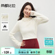 尚都比拉含再生纖維素溫柔知性毛衣女冬季半高領(lǐng)保暖厚針織衫修身彈力上衣