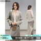 COCOBELLA[100%醋酸]重工斜裁肌理半身裙女魚(yú)尾裙長(cháng)裙HS0039-3 天青綠 M