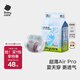 babycareAir pro拉拉褲夏季超薄透氣尿不濕寶寶尿片bbc嬰兒尿布迷你便捷裝 紙尿褲-M碼 1包 28片 【6-11kg】