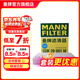 曼牌濾清器（MANNFILTER）CUK28001M活性炭空調濾芯格適用于銳界蒙迪歐?？烁ｎＫ挂砘⒑胶? title=