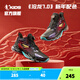 喬丹（QIAODAN）商場(chǎng)同款滄龍7.0男童籃球鞋減震新款旋鈕扣兒童運動(dòng)鞋 黑色/錦鯉紅 40 碼