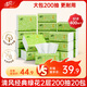 清風(fēng)抽紙 原木2層200抽*20包S碼 紙巾紙抽 面巾紙 餐巾紙 整箱裝