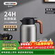 艾曼格（IMOGY）德國艾曼格保溫水壺家用保溫壺大容量熱水壺316L不銹鋼燜茶壺
