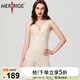 MERRIGE美人計連體塑身衣褲女士春夏款產(chǎn)后收腹提臀束腰纖體衣 凝脂膚色 L (建議體重45KG_55KG)