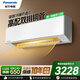 松下空調掛機1.5匹E1系列新一級能效變頻冷暖省電 原裝壓縮機雙排銅管健康風(fēng) E13KQ10