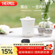 膳魔師（THERMOS）保溫杯260ml男女旅行茶壺茶杯套組伴手禮生日禮物TCMU-200雲白