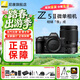 尼康（Nikon）【人氣爆款】Z5II全畫(huà)幅微單相機 Z52 單機/套機 尼康云創(chuàng  ) 照片直出 機身防抖  Z5二代微單相機 Z5II 24-105mm f/4-7.1套 【新品】 標配【膜+64卡+座