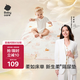 babycare嬰兒隔尿墊可水洗新生兒防水透氣床上護理墊云朵兔-70x100CM