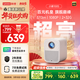 聯(lián)想（Lenovo） 2025款小新100S投影儀住宅家用便攜投影臥室游戲投影機智能家庭影院手機投屏（2+32G 真1080P ）