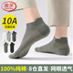 浪莎襪子男士短襪純棉抗菌防臭按摩底薄款網(wǎng)眼運動(dòng)吸汗透氣全棉船襪