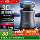 VTT德國剃須刀刮胡刀迷你便攜男士電動(dòng)胡須刀全身水洗快充送男友老公爸爸父親生日禮物京東自營(yíng)