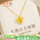 周百福 足銀在逃公主項鏈女輕奢鎖骨鏈吊墜生日禮物送女友