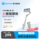 FeiyuTech手機云臺穩定器 飛宇vimble3 拍照錄像云臺跟拍神器 手持防抖自拍桿 可折疊伸縮延長(cháng)桿 vlog拍攝 Vimble3 淺灰色 標配
