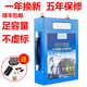 12V鋰電池大容量超輕聚合物戶(hù)外動(dòng)力鋰電瓶 戶(hù)外照明車(chē)載電源 12V60A鋰電池(充電器背包+禮品)