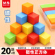 晨光（M&G）文具磁性正方體(20塊)教具幾何體磁吸附帶立方體彩色數學(xué)形體兒童學(xué)習用具 開(kāi)學(xué)文具
