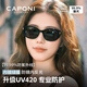 CAPONI貓眼墨鏡女款偏光太陽(yáng)鏡防曬防紫外線(xiàn)復古開(kāi)車(chē)專(zhuān)用眼鏡高級顯臉小