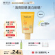 雅麗潔水感美白防曬乳SPF50+PA++++防曬霜清透不黏膩防曬送女友 【1支】小金傘防曬40ml