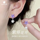 心言心語(yǔ)紫藤花耳釘女優(yōu)雅精致耳飾純銀S925女耳飾送女友生日禮物婦女節