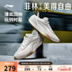李寧菲林TURBO丨賽車(chē)鞋薄底鞋女春夏T頭透氣潮流休閑鞋德訓鞋AGLV236