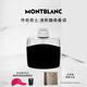 萬(wàn)寶龍（MONTBLANC）傳奇男士淡香水30ml 生日禮物送男友節日禮物 清新木質(zhì)香調