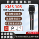 NEUMANN德國進(jìn)口諾音曼 KMS105 104手持電容麥克風(fēng)專(zhuān)業(yè)演出演唱紐曼有線(xiàn)話(huà)筒主播直播唱歌設備 諾音曼kms105黑色