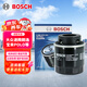 博世（BOSCH）機油濾芯濾清器0161速騰朗逸寶來(lái)邁騰帕薩特POLO比亞迪秦唐宋元漢