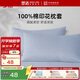 夢(mèng)潔家紡 100%全棉枕套床上用品柔軟親膚枕巾雙人綿綿糖（藍色）50*70*1對