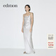 edition【精英衣櫥系列】三醋酸吊帶裙女輕奢禮服長(cháng)裙EBD1DRS009 銀色K07 XS /155