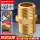 萊爾詩(shī)丹（Larsd）T1加厚全銅對絲4分外絲直接進(jìn)水管接頭管件水暖配件