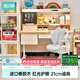 黑白調C2兒童學(xué)習桌書(shū)桌寫(xiě)字桌專(zhuān)用3-18歲全光譜大路燈一體進(jìn)口橡膠木