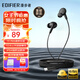 漫步者（EDIFIER）H230P Type-C有線(xiàn)入耳式耳機帶麥克風(fēng)游戲電競Hi-Res金標認證K歌網(wǎng)課辦公適配部分蘋(píng)果華為小米等 玄黑+收納袋+曬單5紅包