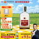 紅星北京紅星二鍋頭古鐘古釀清香型純糧白酒官方授權正品保證 52度 500mL 1瓶 單瓶裝古釀