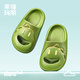 幸?，旣悾–heerful Mario）恐龍拖鞋兒童室內防滑靜音男童女童夏寶寶家用浴室可愛(ài)包頭涼拖鞋