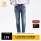 卡賓男裝牛仔褲24秋冬新款修身褲時(shí)尚休閑商場(chǎng)同款I(lǐng)3244116014 蔚藍色47 L (175) 78A