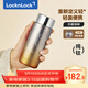 樂(lè )扣樂(lè )扣（LOCK&LOCK）純鈦保溫杯燜茶水杯男女戶(hù)外便攜直身設計隨手杯金色300ml