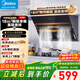美的（Midea）出品WAHIN吸油煙機側吸式家用出租廚房脫排抽煙機18立方吸力煙機燃氣灶具兩件套熱水器三件套裝 【單煙機】18m3近吸直排油煙機