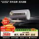 史密斯（A.O.SMITH）金圭電熱水器60升【長(cháng)款】ED8 雙棒分離速熱 免換鎂棒 免清洗 可遙控 國家補貼【銀河】