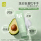 vb維生素B5氨基酸美白潔面乳控油去角質(zhì)去黑頭卸妝護膚洗面奶4合1 氨基酸潔面乳 【長(cháng)效控油】3支裝（買(mǎi)二送1）