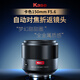 卡色（Kase）【2026年新品】折返鏡頭 150mmF5.6自動(dòng)對焦 適用佳能索尼富士尼康相機 獨家首創(chuàng  )自動(dòng)對焦折返鏡頭 佳能EF卡口（可用轉接環(huán)轉接RF卡口）