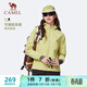 駱駝（CAMEL）三防風(fēng)衣外套女戶(hù)外防潑水加絨夾克 J25CAYL6015 青果綠 S