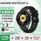 華為【咨詢(xún)享優(yōu)惠】華為手表WATCH GT6多維情緒健康全新騎行體驗21天超長(cháng)續航玄璣感知系統GT5升級 46mm雅丹黑丨國補拍這個(gè)鏈接