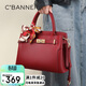 千百度（C.BANNER）牛皮包包女包手提包大容量結婚婚包斜挎生日禮物高級感送女友老婆
